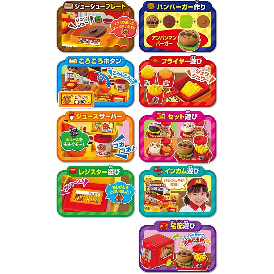 セガトイズ（SEGA toys） アンパンマン ジュージューころころ 