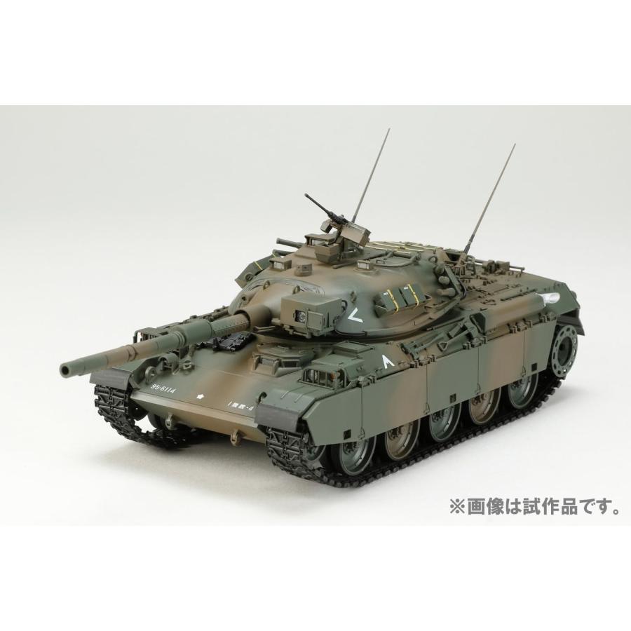 ホビージャパン（HobbyJAPAN） 1/35 陸上自衛隊 74式戦車 G型