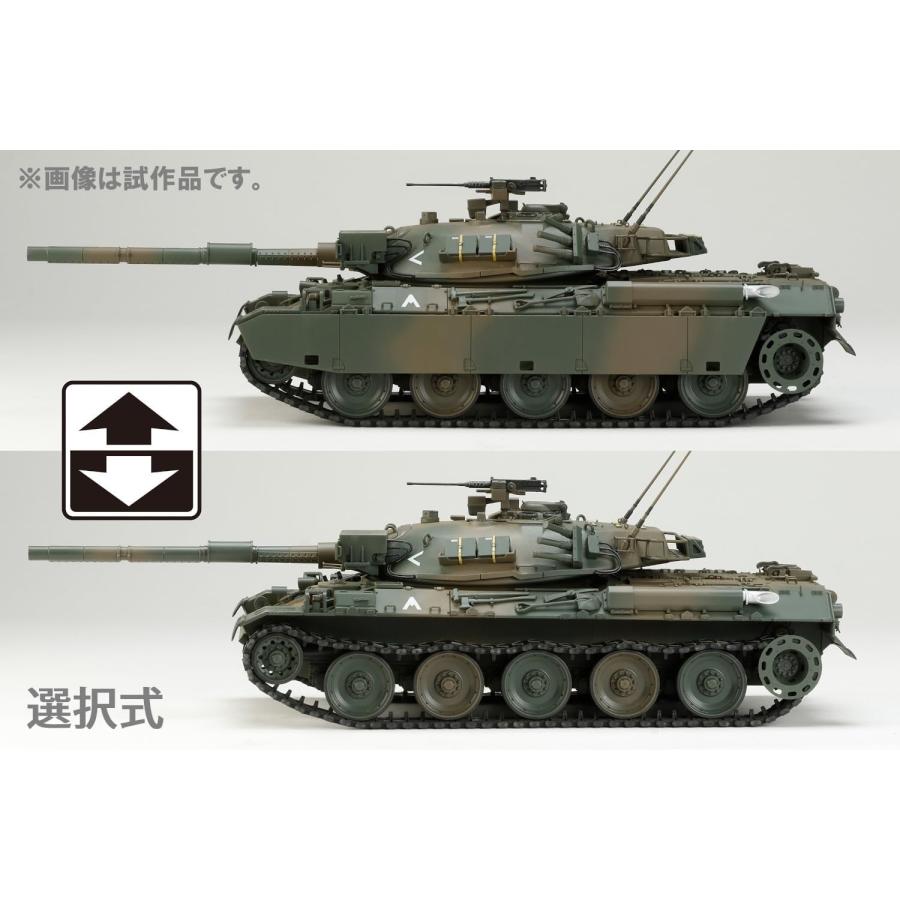 1/35  陸上自衛隊 74式戦車 G型｜kiyahobby｜06