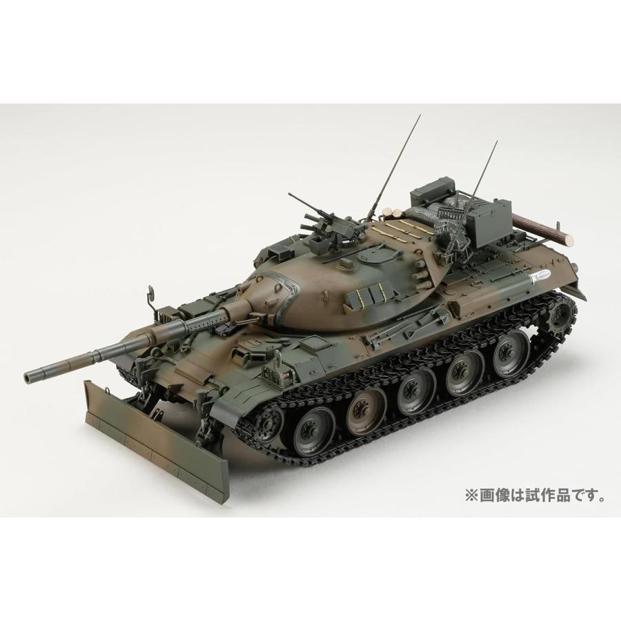 ホビージャパン（HobbyJAPAN） 1/35スケール 74式戦車用ドーザ装置