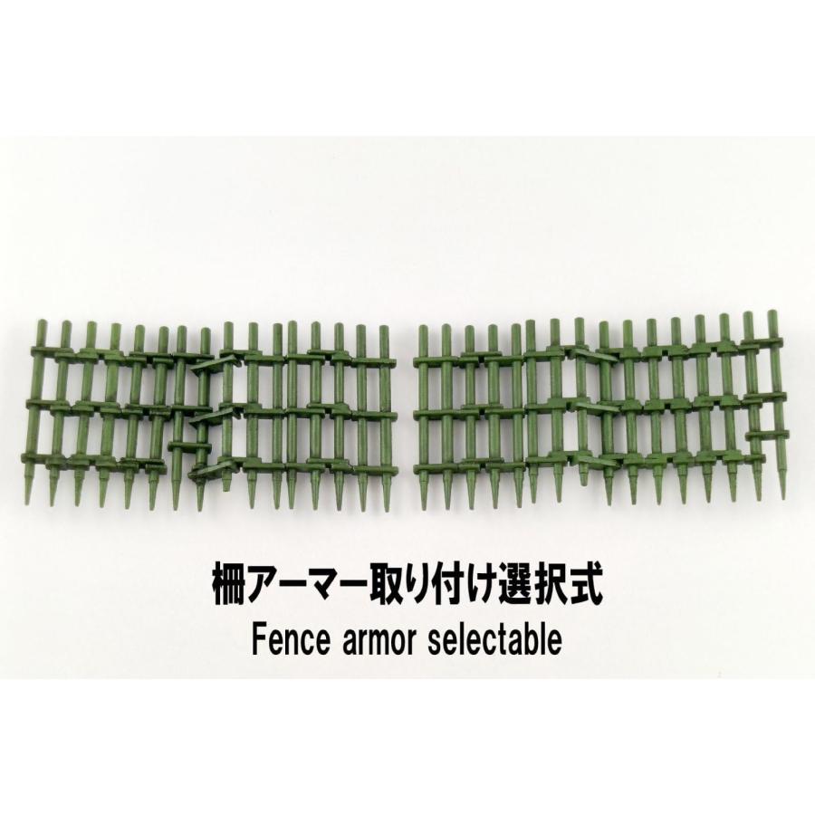 ホビージャパン（HobbyJAPAN） 1/35 HJモデルキットシリーズ No.8
