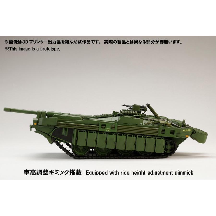 ホビージャパン（HobbyJAPAN） 1/35 HJモデルキットシリーズ No.8
