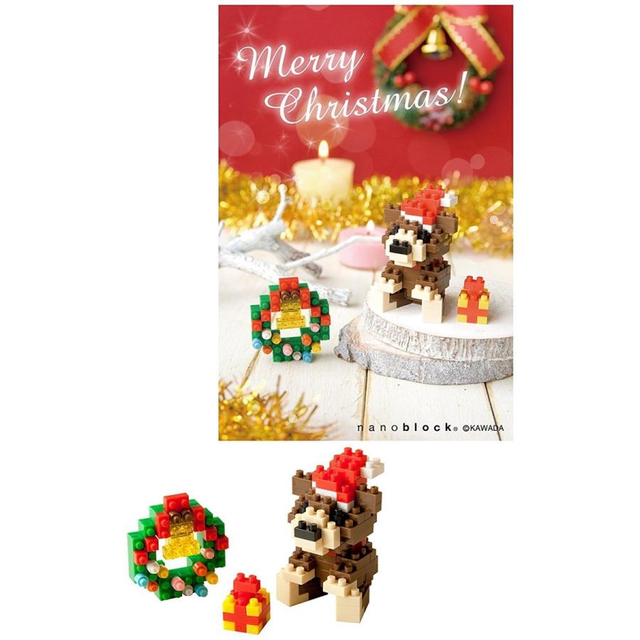 ナノブロック クリスマスカード 16 くま B Np073 キヤホビー 通販 Yahoo ショッピング
