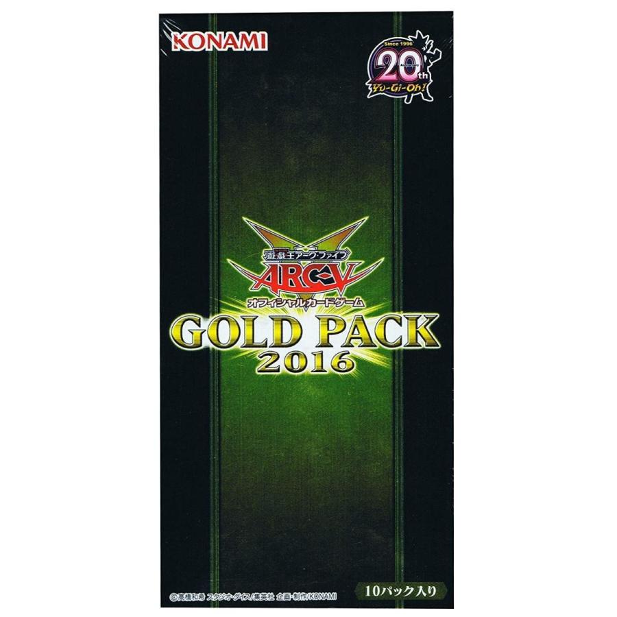 コナミデジタルエンタテインメント 遊戯王アーク・ファイブ