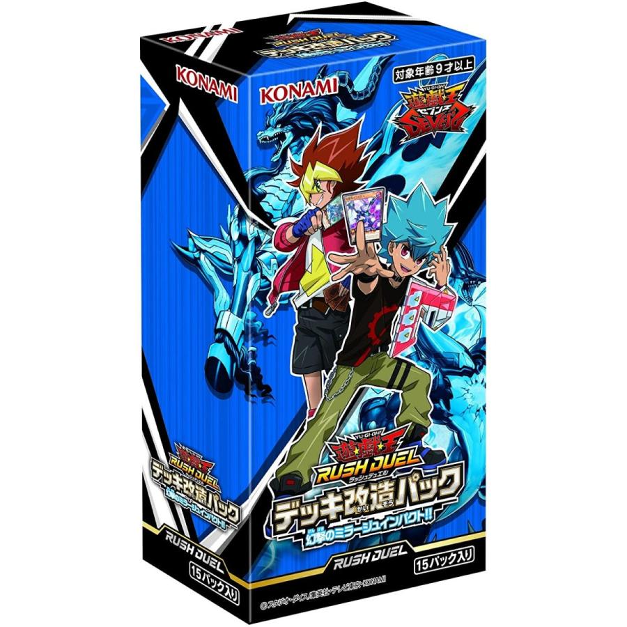 遊戯王ラッシュデュエル デッキ改造パック 幻撃のミラージュインパクト Box Cg1701 キヤホビー 通販 Yahoo ショッピング