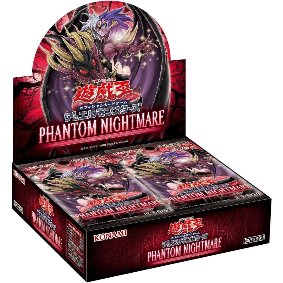 【新品•未開封】遊戯王　ファントムナイトメア　1カートン(初回生産版) コナミデジタルエンタテインメント 遊戯王OCGデュエルモンスターズ