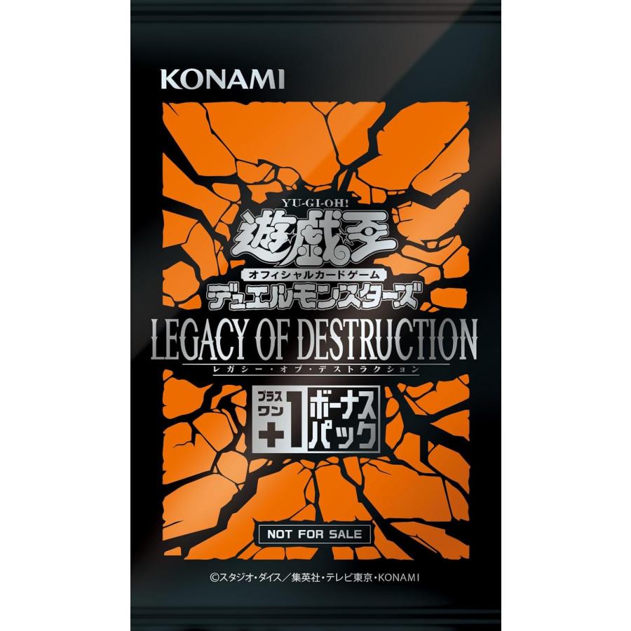 遊戯王OCGデュエルモンスターズ LEGACY OF DESTRUCTION（初回生産分）｜kiyahobby｜03