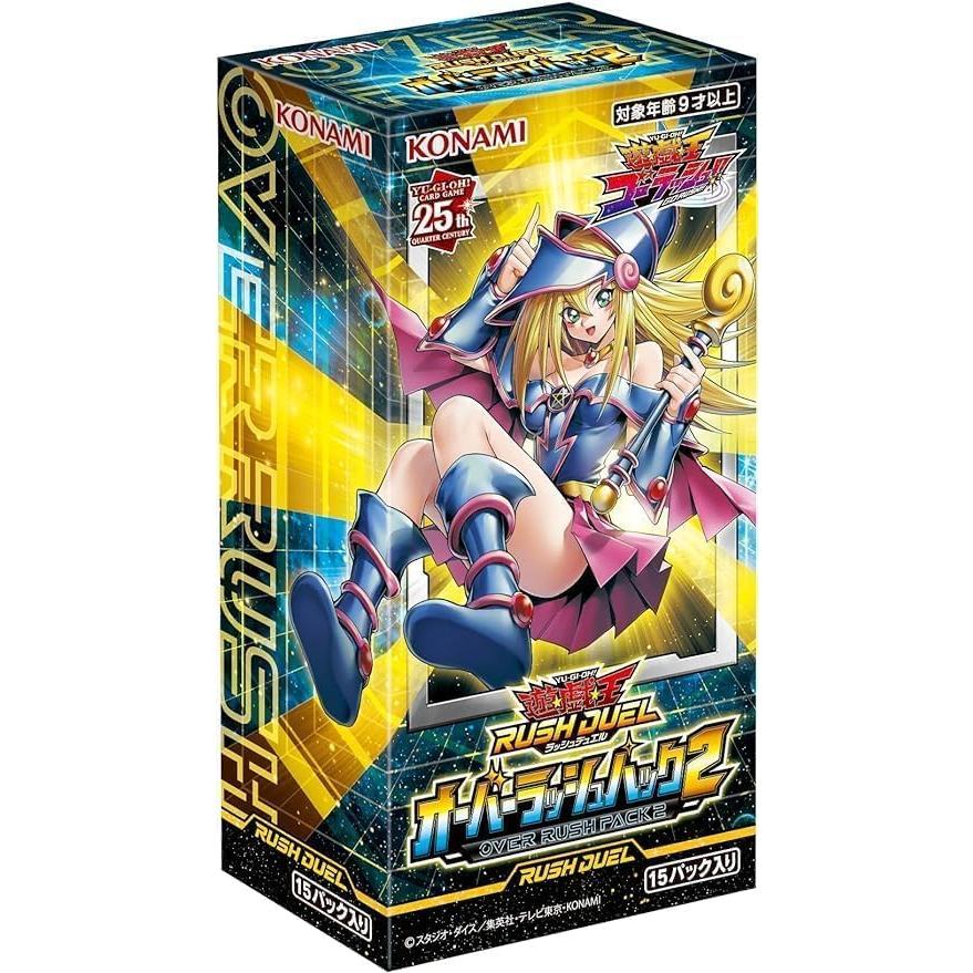 遊戯王ラッシュデュエル オーバーラッシュパック 2box シュリンク付き コナミデジタルエンタテインメント 遊戯王ラッシュデュエル オーバー