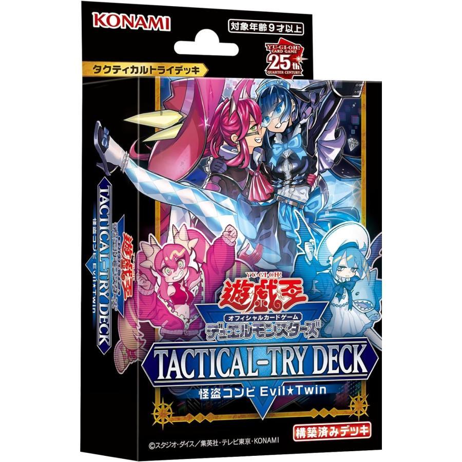 遊戯王OCG Tactical-Try Deck 怪盗コンビイビルツイン　20個 コナミデジタルエンタテインメント 遊戯王OCG デュエルモンスターズ