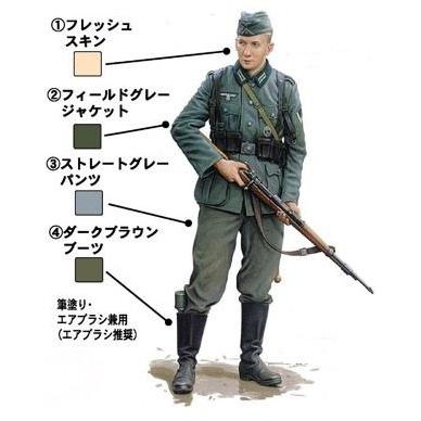 ドイツ国防軍 装備品セット レプリカ gnt-055e-3a-278x370.jpg