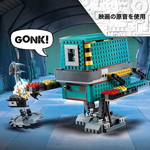 LEGO レゴ スター・ウォーズ ドロイド・コマンダー 75253 : キヤホビー 