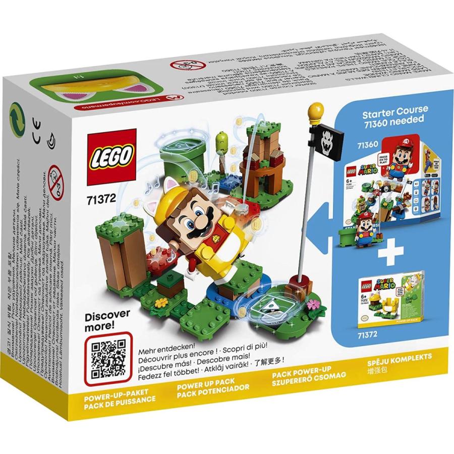 【ほぼ新品】内蔵SSD480GB② 0時間 LEGO（レゴ） スーパーマリオ ネコマリオ パワーアップ パック 71372