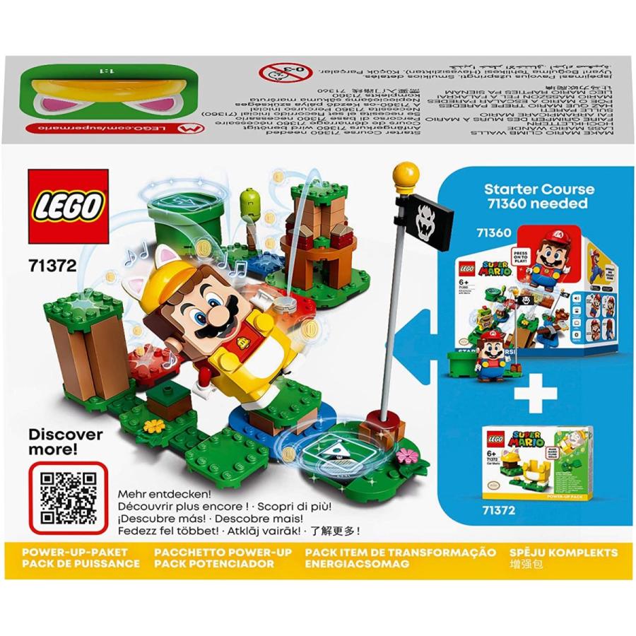 LEGO（レゴ） スーパーマリオ ネコマリオ パワーアップ パック 71372