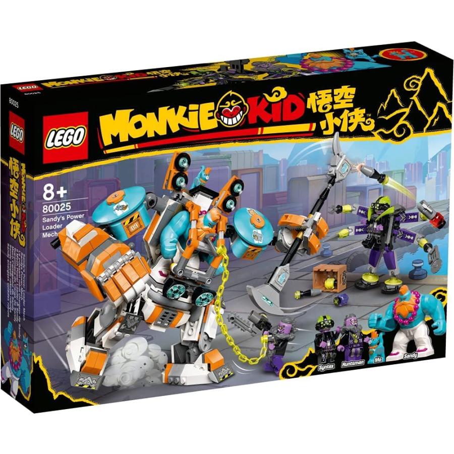 LEGO（レゴ） モンキーキッド サンディーのパワーメカ 80025