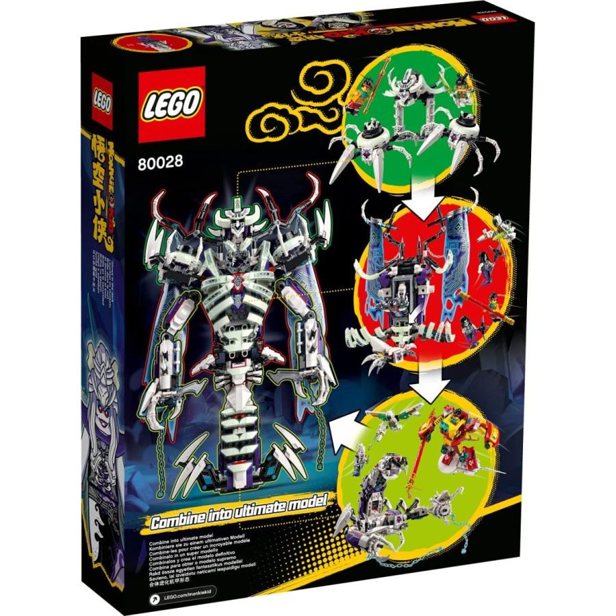 LEGO レゴ モンキーキッド ボーンデーモンとの決戦！ 80028 