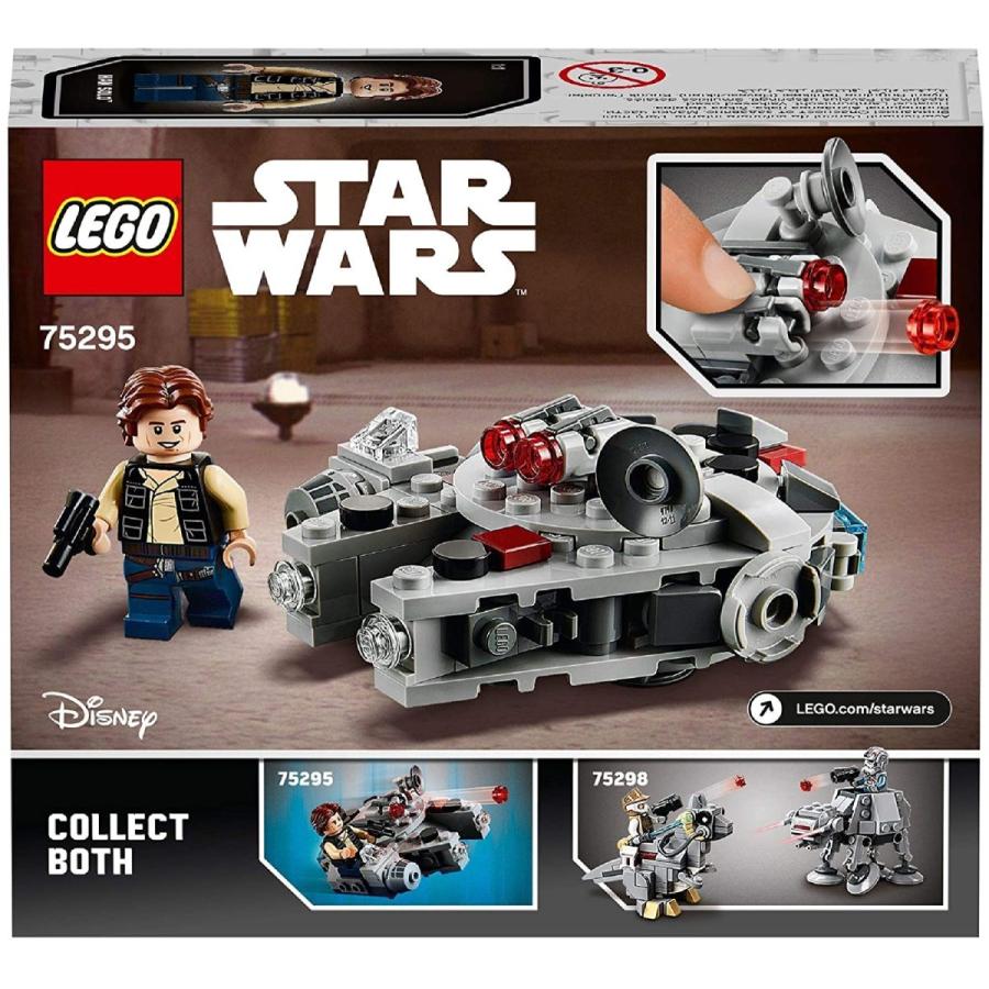 レゴ スター ウォーズ ミレニアム ファルコン Tm マイクロファイター キヤホビー 通販 Yahoo ショッピング