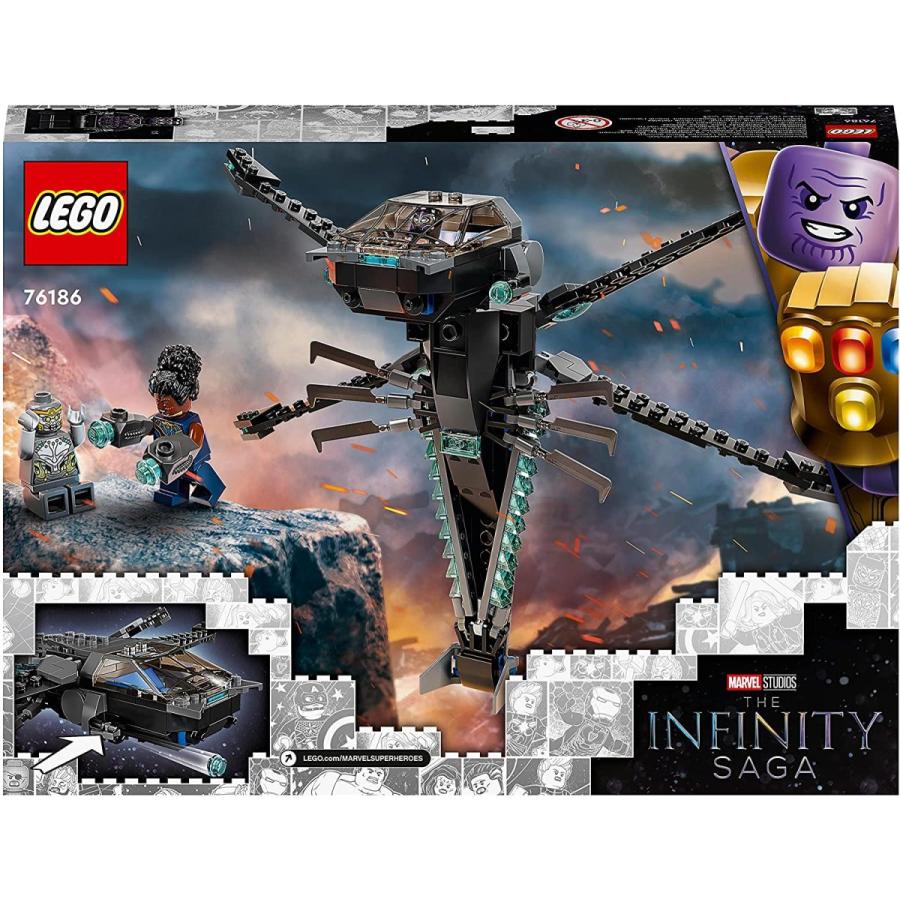LEGO（レゴ） スーパー・ヒーローズ ブラックパンサー ドラゴン 