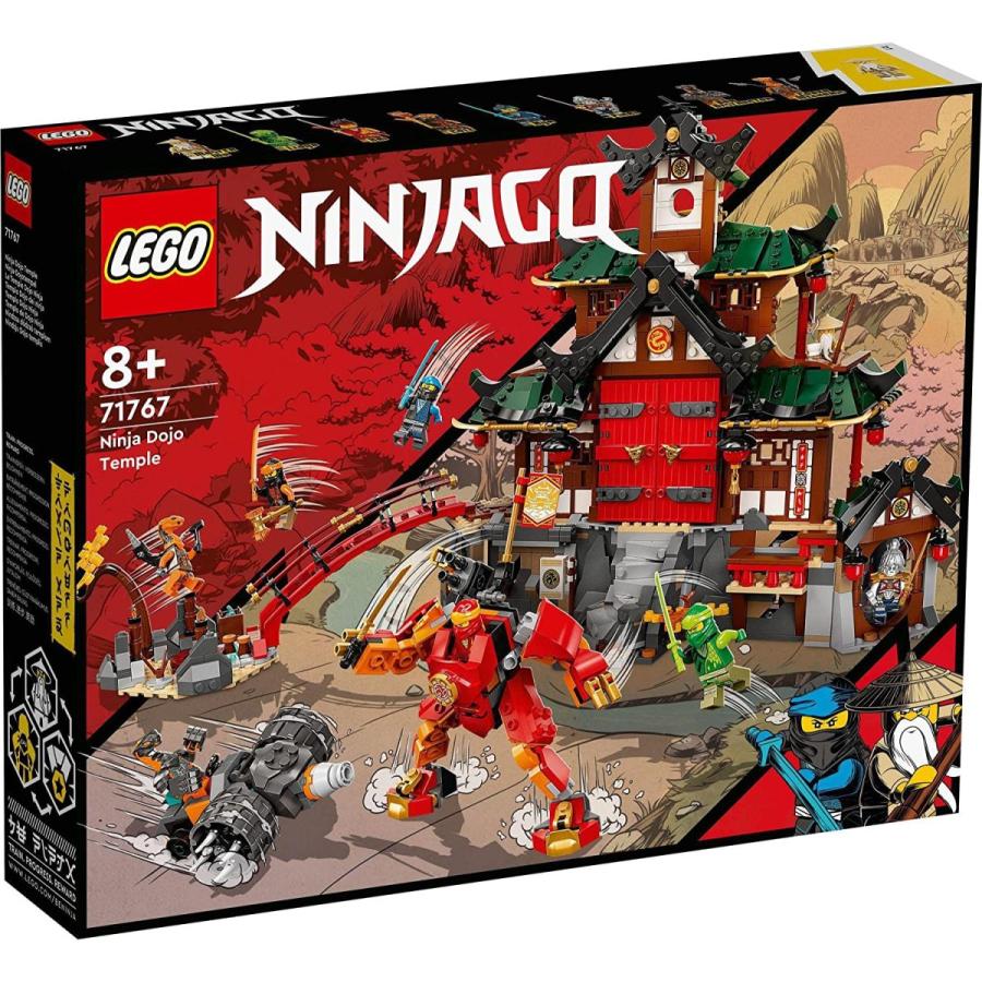 【値下げ】ハンドメイドキット　19セット LEGO（レゴ） ニンジャゴー ニンジャ道場 71767 : キヤホビー - 通販