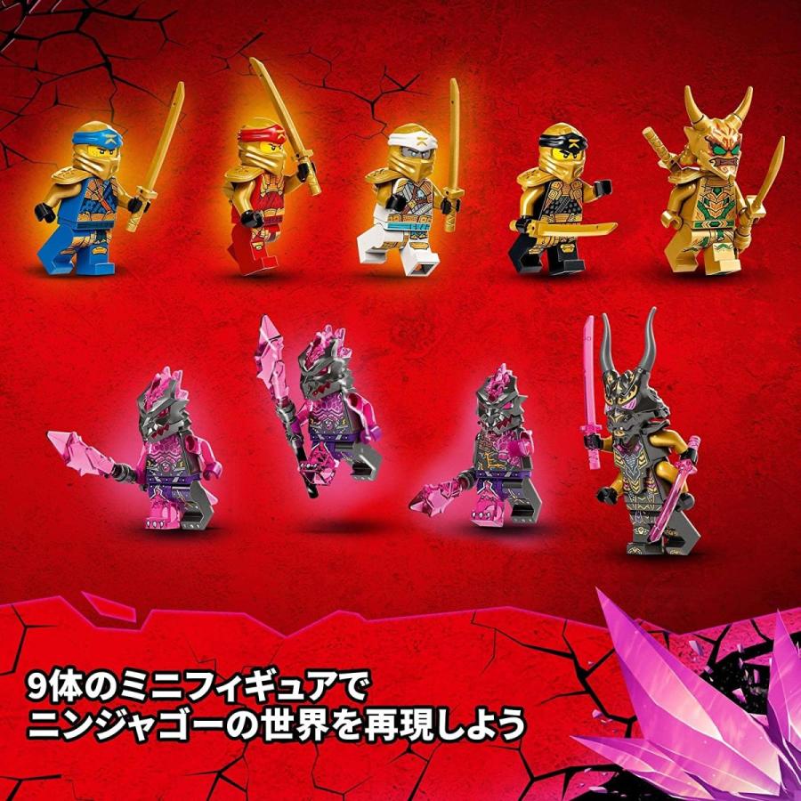 レゴ　ニンジャゴー　ドラゴン レゴ ニンジャゴー 71774 ロイドのゴールデン・ウルトラドラゴン