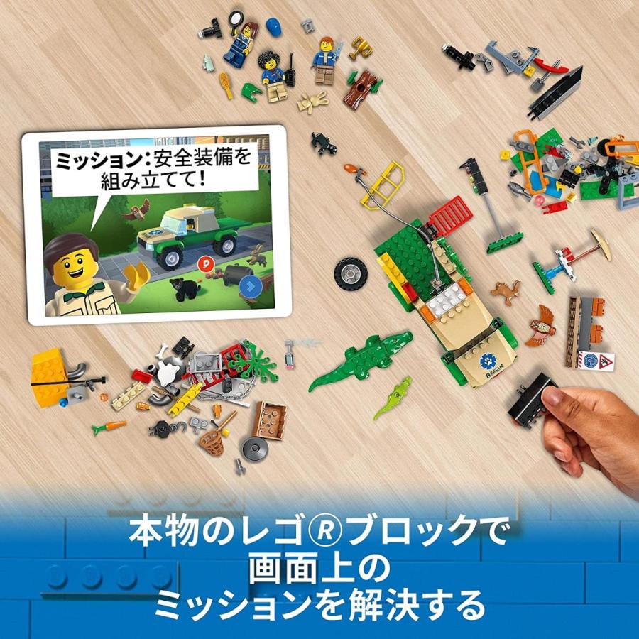 LEGO（レゴ） シティ 野生動物レスキュー ミッション 60353