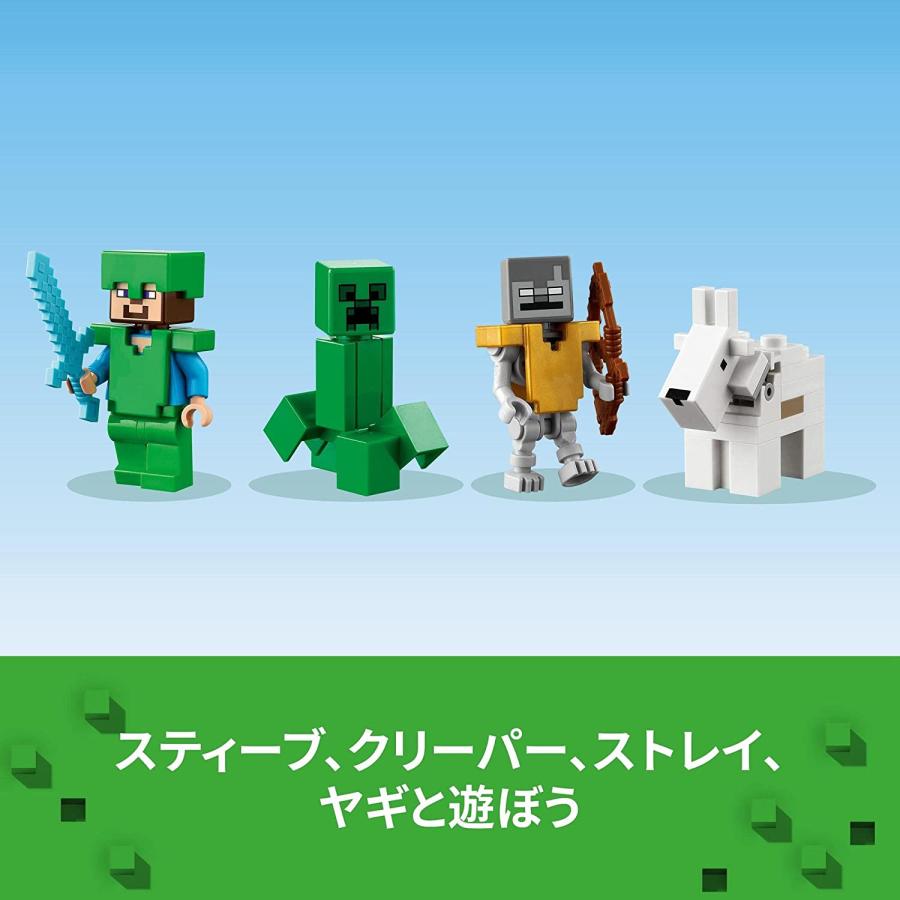 LEGO（レゴ） マインクラフト 凍った山頂 21243 : キヤホビー - 通販