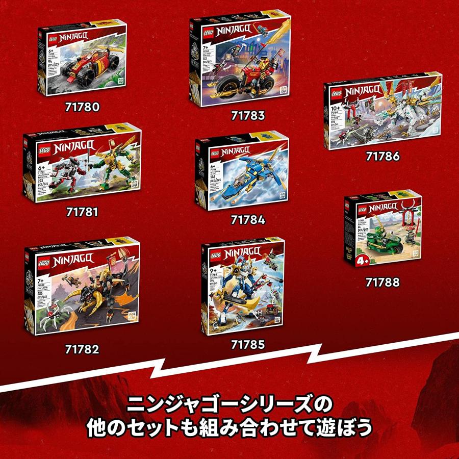 LEGO（レゴ） ニンジャゴー ニンジャのアイデアボックス 71787