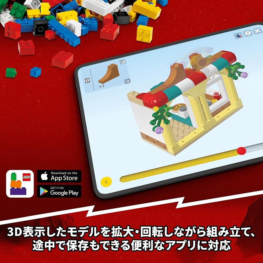 LEGO（レゴ） ニンジャゴー ニンジャのアイデアボックス 71787