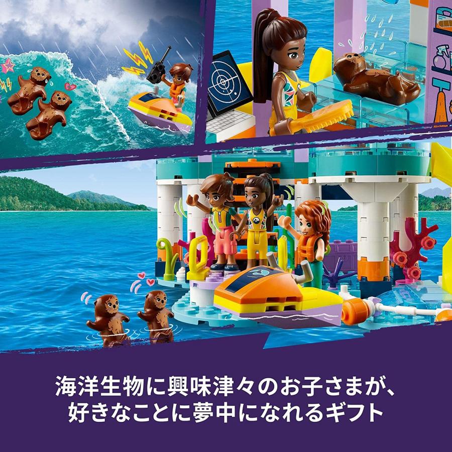の ページ LEGO Friends, Sea Rescue Center (41736), Back Left View