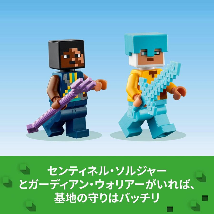 レゴ マインクラフト - レゴ21244ダイアモンドの剣の基地　新品未開封　マインクラフト Amazon.co.jp: レゴ(LEGO) マインクラフト ダイヤモンドの剣の