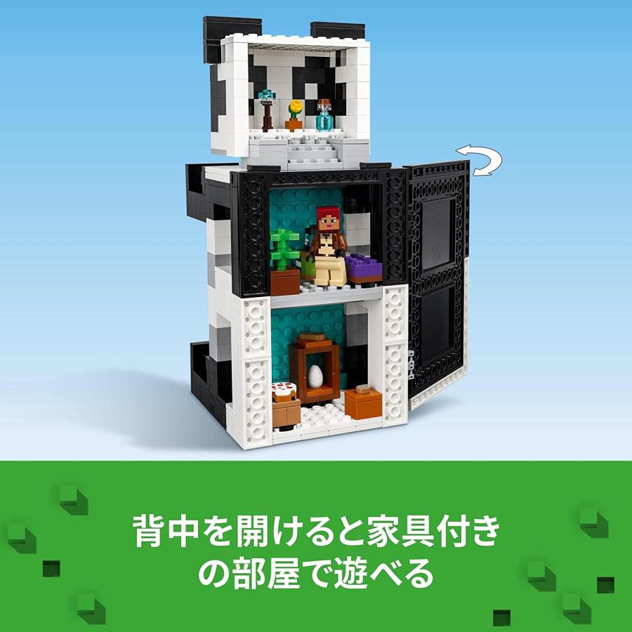 LEGO（レゴ） マインクラフト パンダの楽園 21245 : キヤホビー - 通販