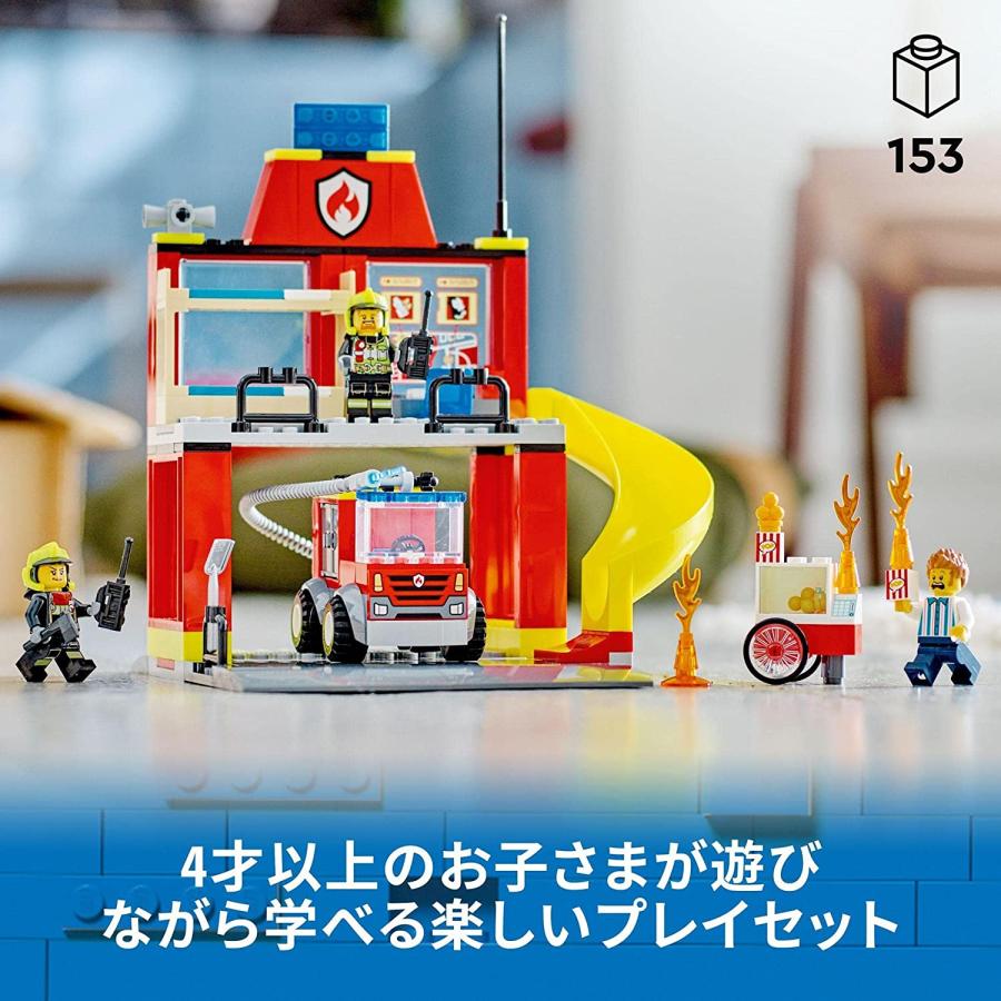 LEGO（レゴ） シティ 消防署と消防車 60375 : キヤホビー - 通販