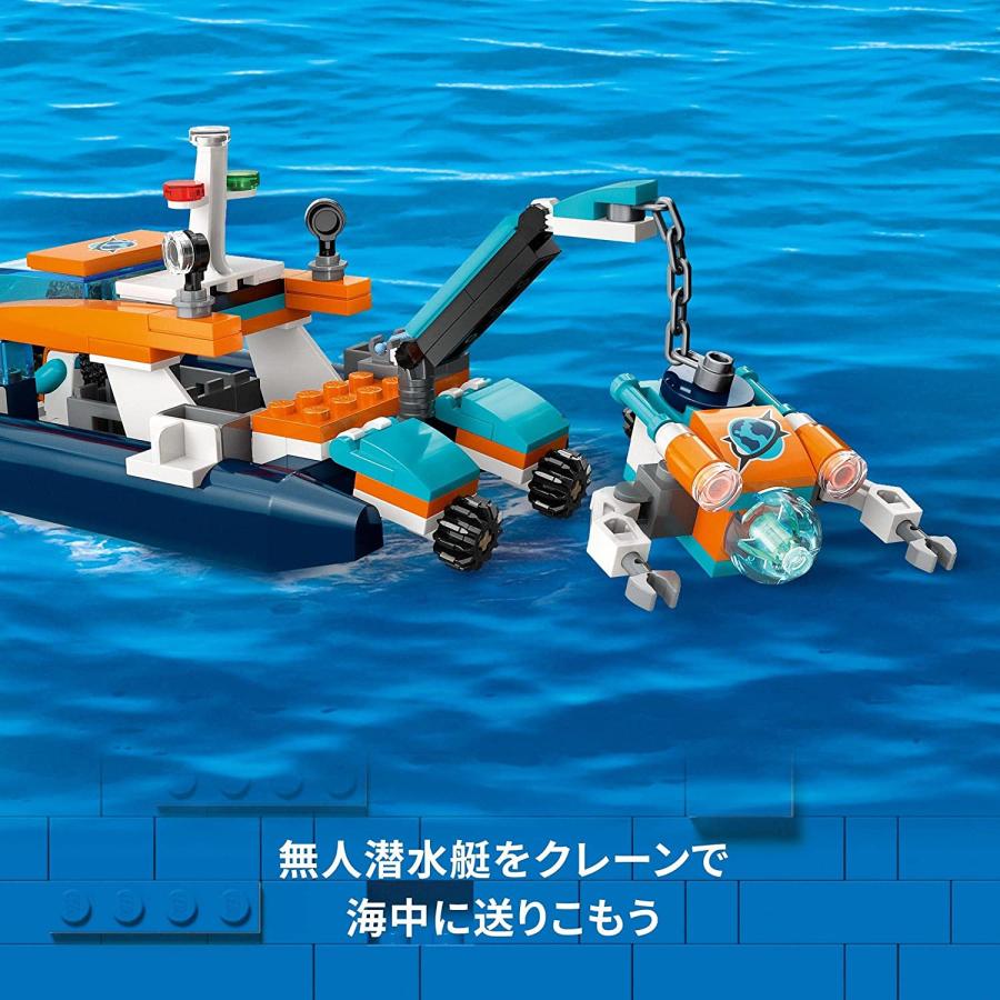 LEGO（レゴ） シティ 探査ダイビングボート 60377 : キヤホビー - 通販