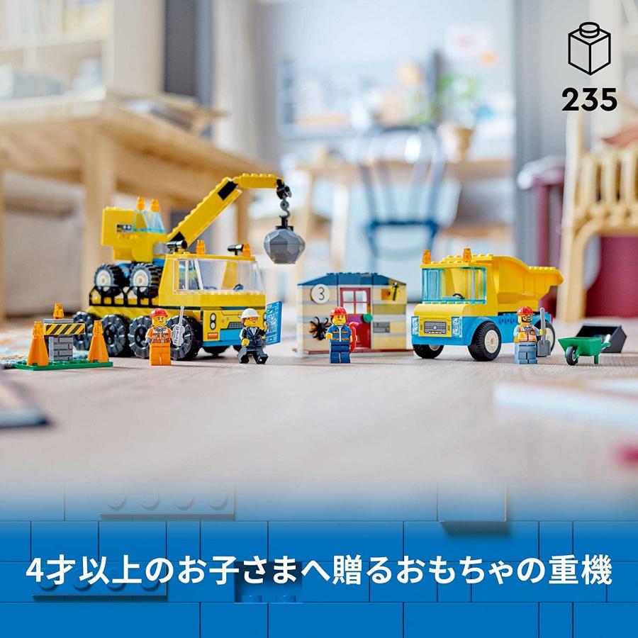 専用です レゴ(LEGO) シティ トラックと鉄球クレーン車 60391 おもちゃ ブロック