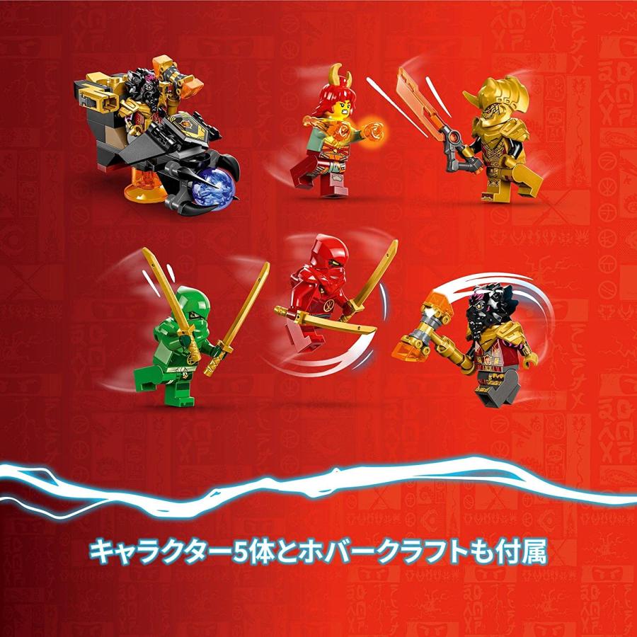 LEGO（レゴ） ニンジャゴー 火焔のヒートウェーブドラゴン 71793