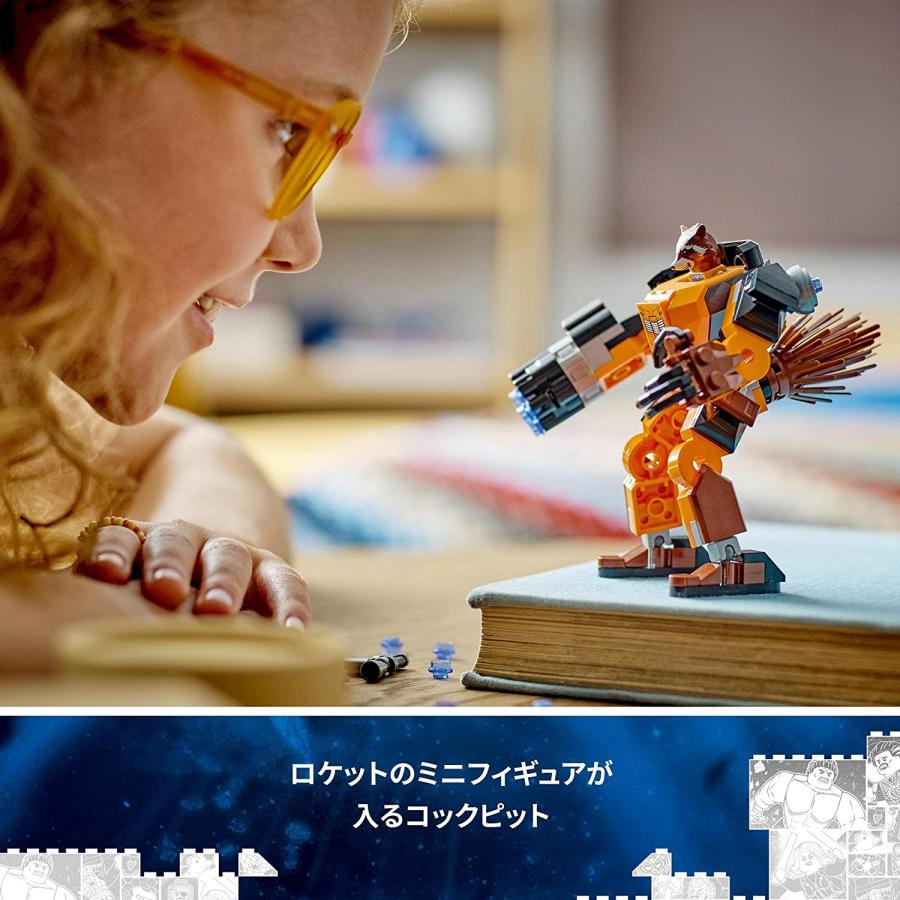 レゴ(LEGO) スーパー・ヒーローズ マーベル ロケット・メカスーツ 76243｜kiyahobby｜07