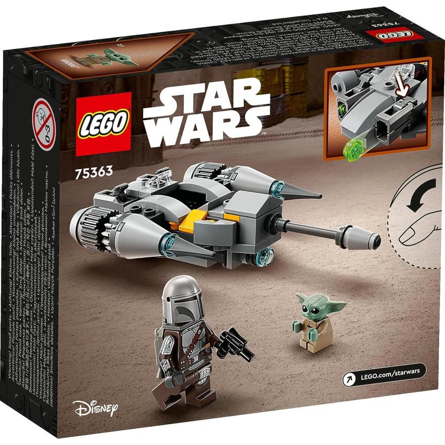 LEGO（レゴ） スター・ウォーズ マンダロリアン マンダロリアン N-1