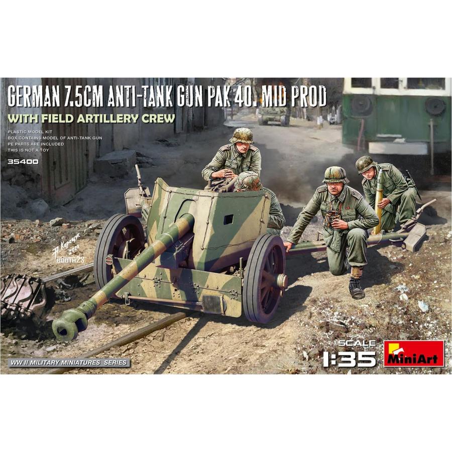 ミニアート（MiniArt） 1/35 ドイツ 7.5cm 対戦車砲 PaK 40 中期型