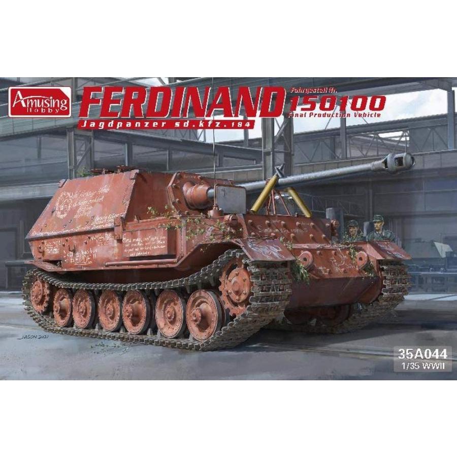 サイバーホビー 1/35 ドイツ陸軍駆逐戦車フェルディナンド[白箱] ホビージャパン（HobbyJAPAN） 1/35スケール ドイツ陸軍 重駆逐戦車