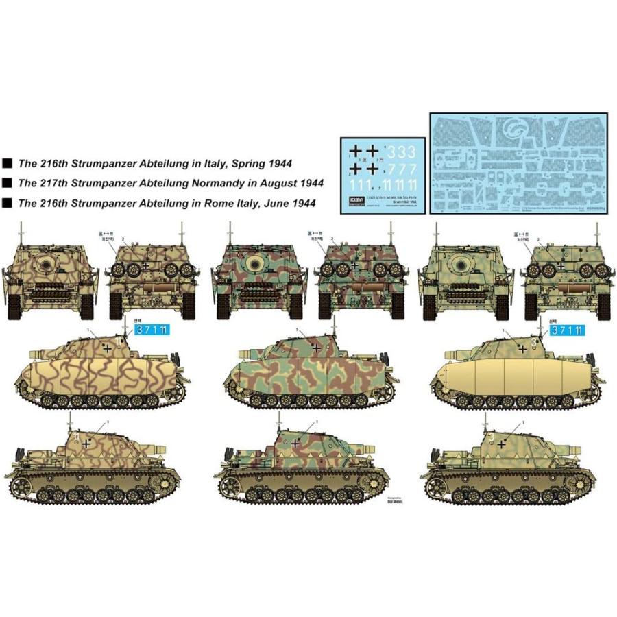 インターアライド 1/35 ドイツ軍 IV号突撃戦車 ブルムベア 中期生産型
