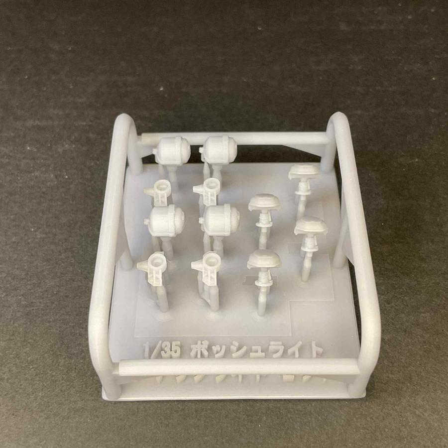 1/35　ドイツ軍ボッシュライト・ノテックライトセット |  | 03