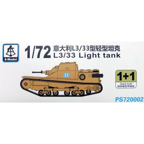1/72スケールプラモデル イタリアL3/33 豆戦車（2輌入り