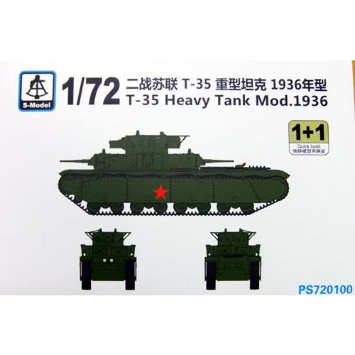 1/72スケールプラモデルソビエトT-35多砲塔重戦車1936年型 （2輌