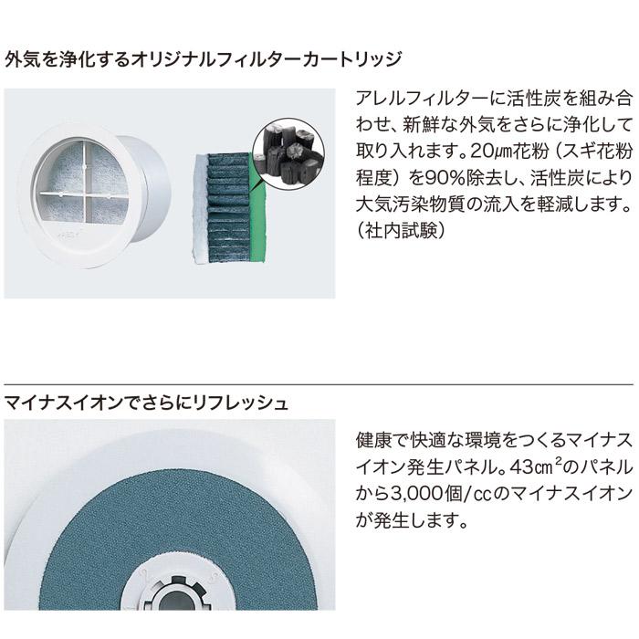 限定価格セール!】 ナスタ KS-V20RA150 屋内換気口 コールドドラフト軽減タイプ 活性炭フィルター アレルフィルター付 内径φ152 シルバーグレー φ81(5枚入)キョーワナスタ KS-FKS8841/KS-8841/V20R/V16R/KS-88PR001F対応品換気口フィルター 給気口フィルター 24時間換気フィルター
