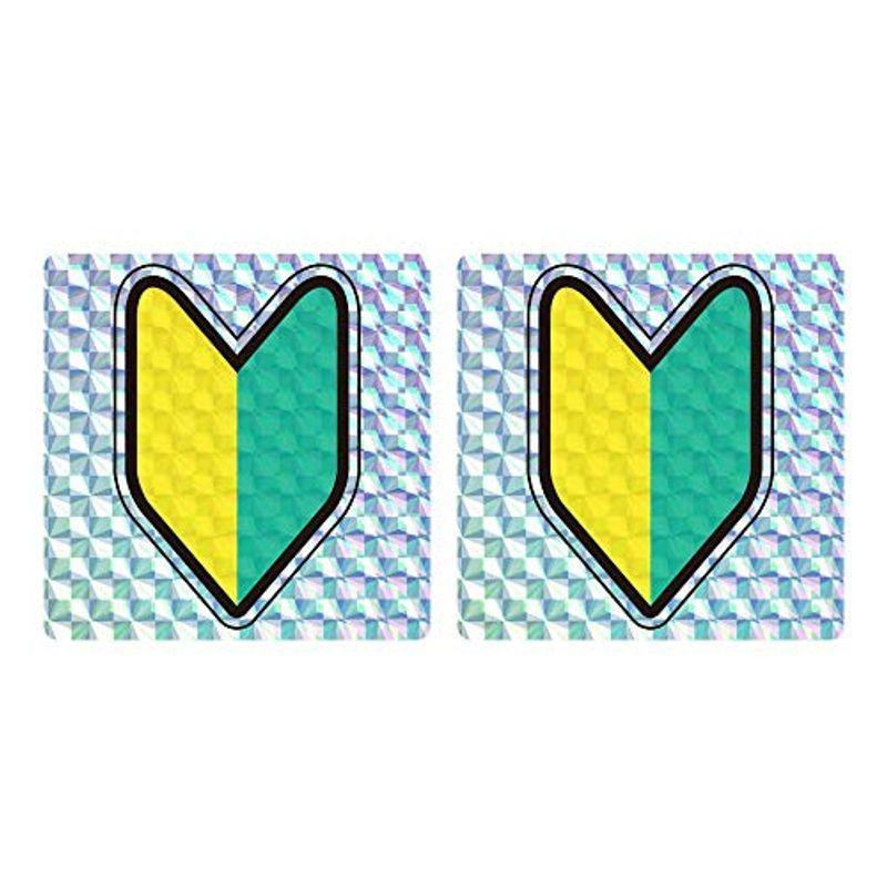 初心者マーク ステッカー シール ミニ 車 バイク 2枚セット かわいい ホログラムレンズ 6 3 6 3