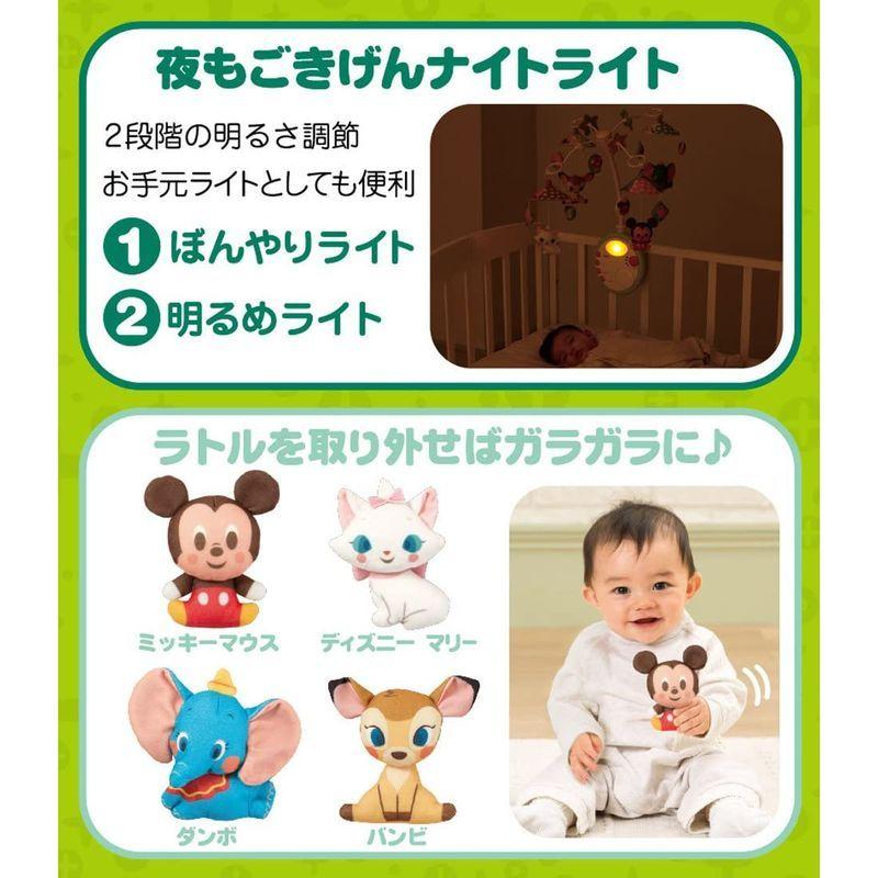 クリアランスバーゲン 期間限定開催 タカラトミー ディズニー キャラクターズ 折りたたみベビーベッドにも対応 やわらかガラガラメリーデラックスプラス H530 H580 D55 輝く高品質な Athchat Adaptivetelehealth Com
