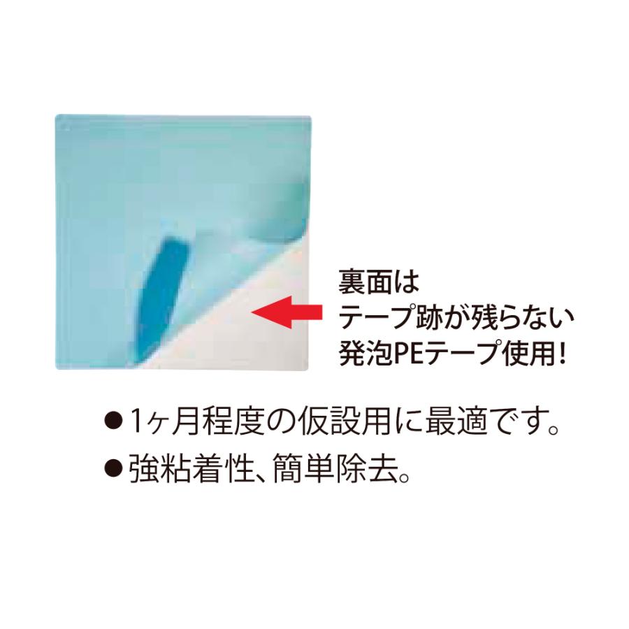 [法人様限定販売] 仮設専用 点字パネル ポイントタイプ 300角 20枚(1枚あたり1420円) AR-0965 点字タイル 点字ブロック アラオ｜kiyo-store｜02