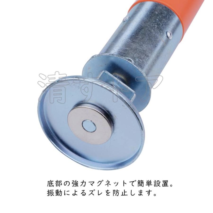 鉄板用スタンド マグネット式台座 チェーン内蔵 AR-1466-2 アラオ