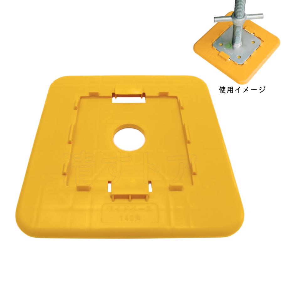 法人様限定] エコワイドベース 120角対応 100枚(1枚あたり278円) 沈み 
