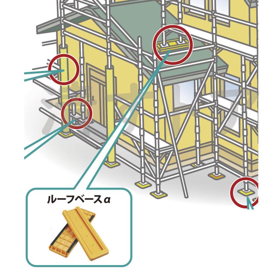 屋根用ジャッキベース スライド式 AR-2274 アラオ ルーフベースα 140角対応 ライトグレー 12枚 [メーカー直送]_8