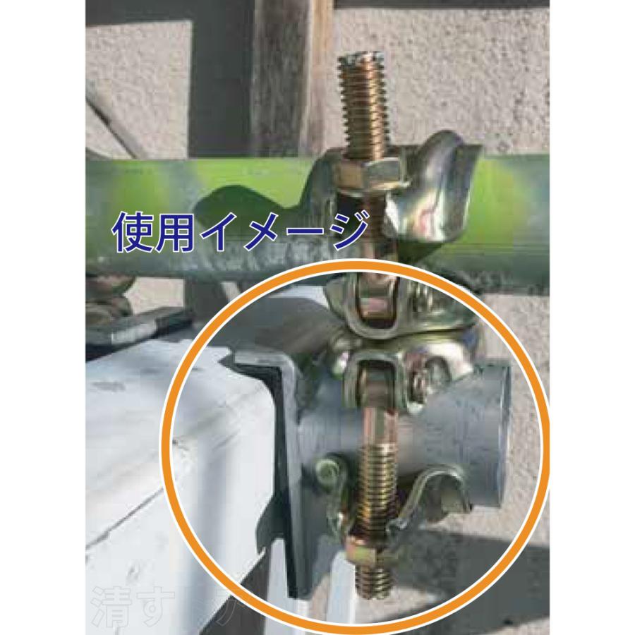 バルコニー養生部材 ベランダガード φ48.6用クランプ対応 AR-2480 アラオ キャッチマン 40個 [メーカー直送]_4